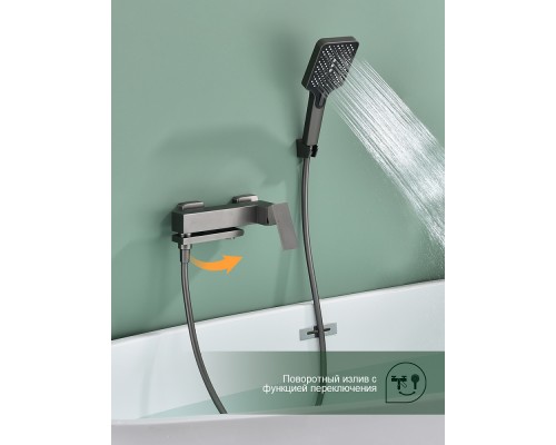 Смеситель для ванны Splenka S224.30.09, графит