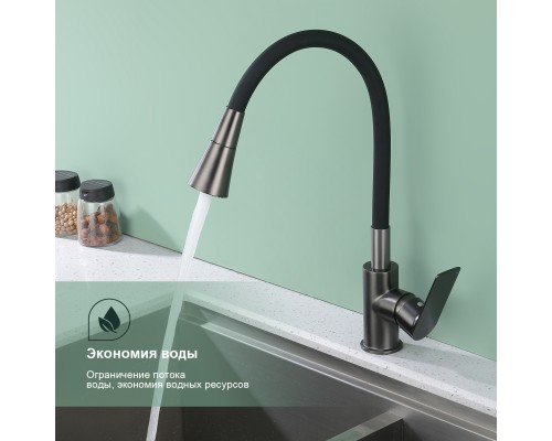 Смеситель для кухни Splenka S05.43.09, графит
