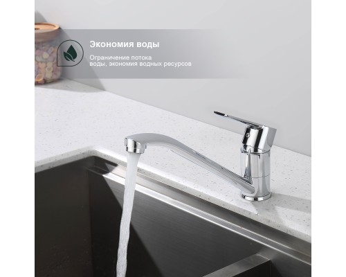 Смеситель для кухни Splenka S06.42, хром