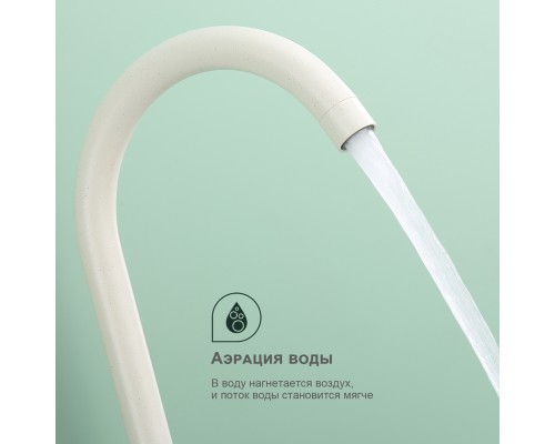 Смеситель для кухни Splenka S201.40.08, белый