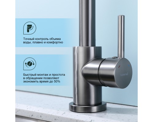 Смеситель для кухни Splenka S201.40.09, графит