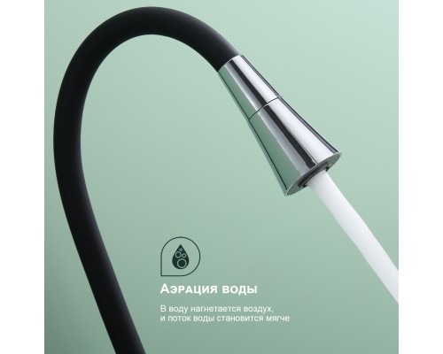 Смеситель для кухни Splenka S201.4306, хром