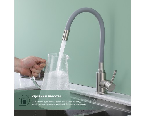 Смеситель для кухни Splenka S201.4407.05, сатин