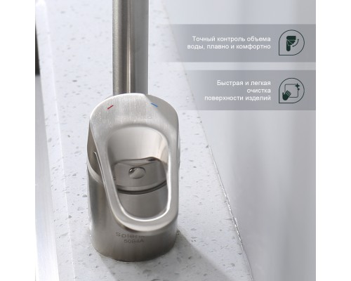 Смеситель для кухни Splenka S202.47.05, сатин