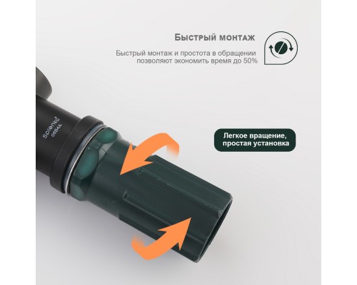 Смеситель для кухни Splenka S205.40.06, черный