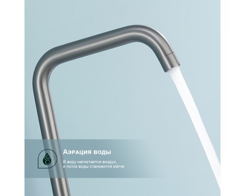 Смеситель для кухни Splenka S206.40.09, графит