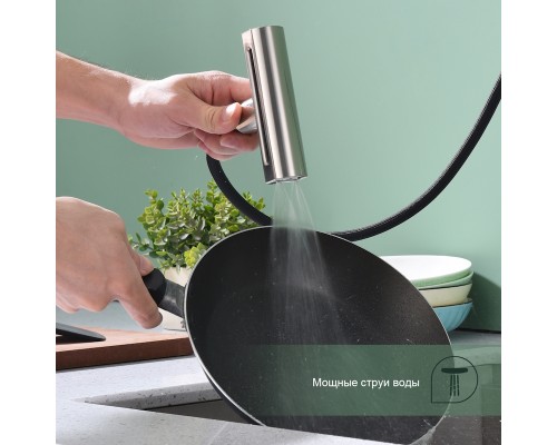 Смеситель для кухни с мультифункциональным изливом Splenka S206.49.05, сатин