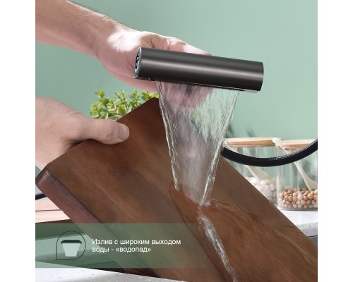 Смеситель для кухни с мультифункциональным изливом Splenka S206.49.09, графит