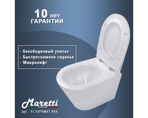 Унитаз подвесной Maretti Флоренция безободковый с микролифтом, FL10PBM97-844, белый