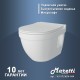 Унитаз подвесной Maretti Витторио с микролифтом, VI10PZM24-844, белый