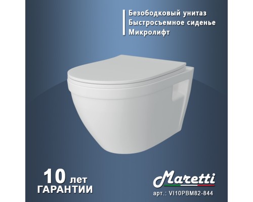Унитаз подвесной Maretti Витторио безободковый с микролифтом, VI10PBM82-844, белый