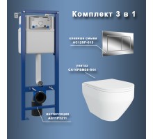 Комплект Maretti 3 в 1: унитаз CA10PBM29-844, инсталляция AC11P5211, кнопка AC12SF-015