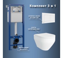 Комплект Maretti 3 в 1: унитаз CA10PBM29-844, инсталляция AC11P5211, кнопка AC12SF-740