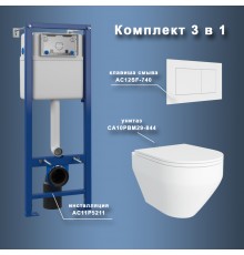 Комплект Maretti 3 в 1: унитаз CA10PBM29-844, инсталляция AC11P5211, кнопка AC12SF-740