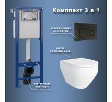 Комплект Maretti 3 в 1: унитаз CA10PBM29-844, инсталляция AC11P5211, кнопка AC12KA-560