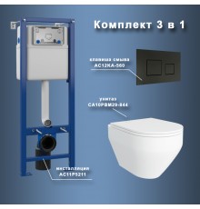 Комплект Maretti 3 в 1: унитаз CA10PBM29-844, инсталляция AC11P5211, кнопка AC12KA-560