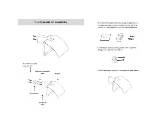 Держатель для туалетной бумаги Grocenberg AC0029BG, графит