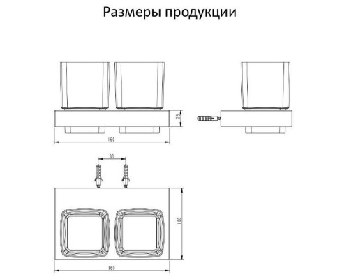 Стакан для ванной комнаты двойной Grocenberg AC0022GO, золото