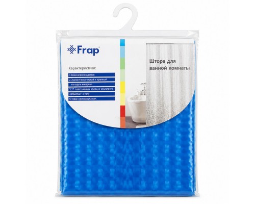 Штора для ванной FRAP F8752, голубой, 180х180