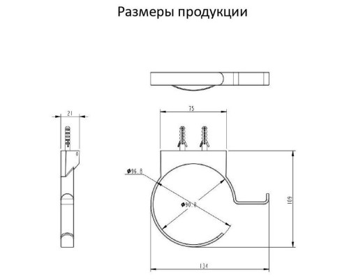Держатель для фена Grocenberg AC0062GO, золото