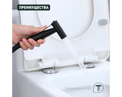 Гигиенический набор Splenka S460.50, черный
