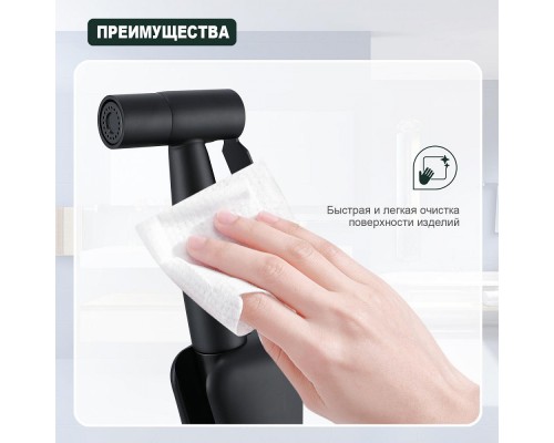 Гигиенический набор Splenka S460.50, черный