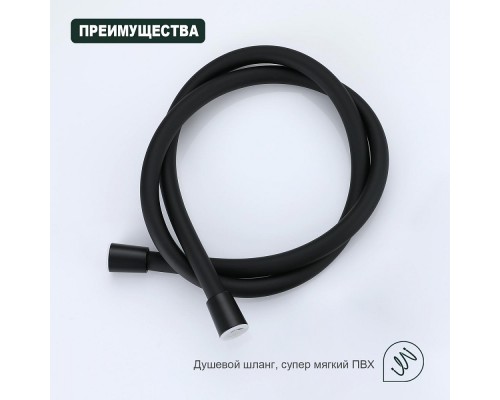 Гигиенический набор Splenka S460.50, черный