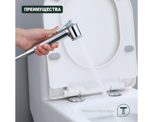 Гигиенический набор Splenka S460.51, хром