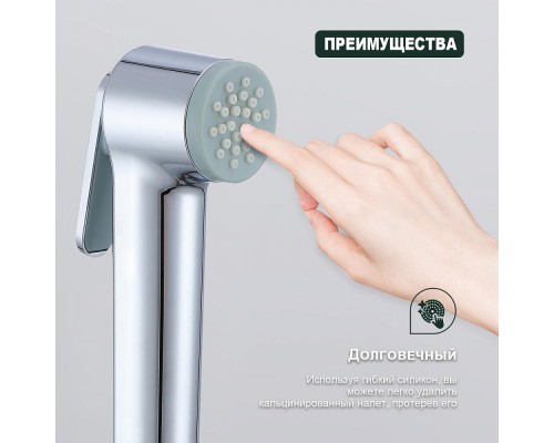 Гигиенический набор Splenka S460.51, хром