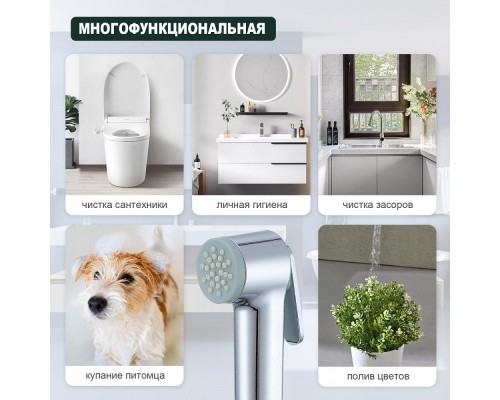 Гигиенический набор Splenka S460.51, хром