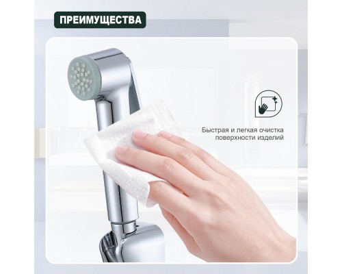 Гигиенический набор Splenka S460.51, хром
