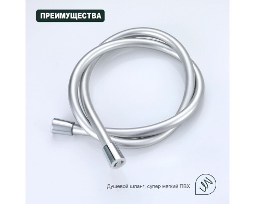 Гигиенический набор Splenka S460.51, хром