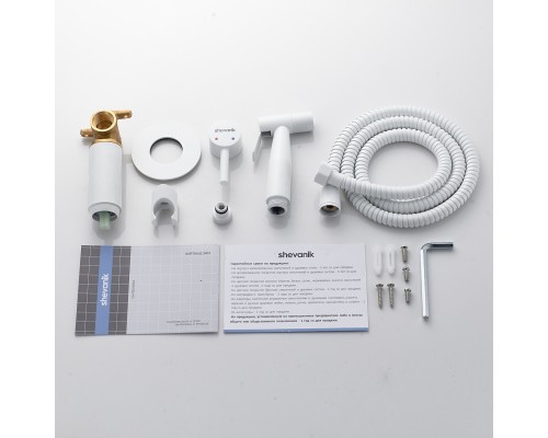 Гигиенический душ со смесителем Shevanik S147C, белый