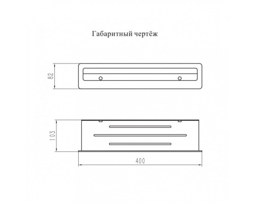 Полка Grocenberg AC0085BL, черный