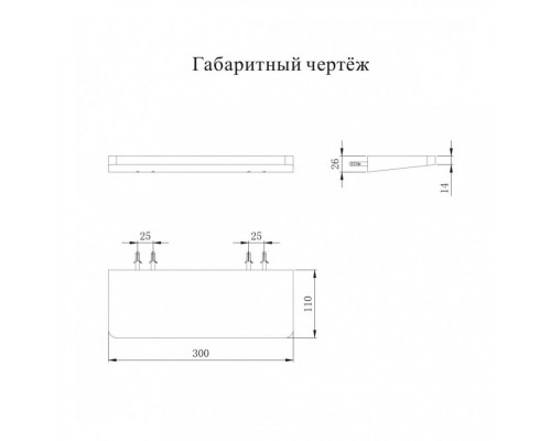 Полка Grocenberg AC0087MG, матовое золото