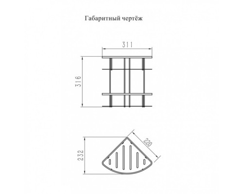 Полка корзина угловая Grocenberg AC0075BL, черный