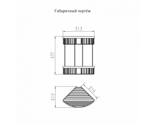 Полка корзина угловая Grocenberg AC0076GO, золото