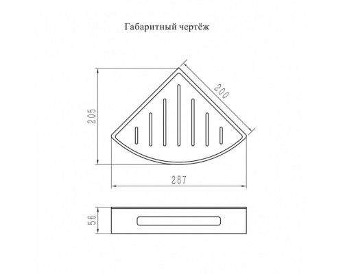 Полка корзина угловая Grocenberg AC0092BL, черный