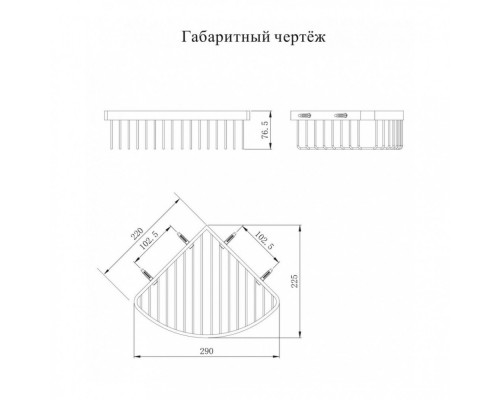 Полка корзина угловая Grocenberg AC0094GO, золото