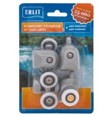 ERLIT Ролики 23 мм 5 серия комп на дверь, в блистере