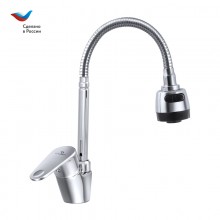 КОТТЕДЖ Смеситель для мойки с гибким изливом, одноручный, СЛАВЕН, Л25