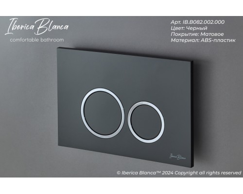 Кнопка смыва IBERICA BLANCA ESTI-O ABS-пластик, черный матовый (IB.B082.002.000)