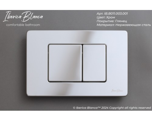 Кнопка смыва IBERICA BLANCA INOX-C нержавеющая сталь, хром глянцевый (IB.B011.003.001)