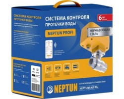 [338488] Комплект системы контроля протечек Neptun Profi Wi-Fi 3/4 дюйма беспроводной +31212 ₽