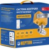 [456915] Система защиты от протечек Neptun Profi Smart+ 1/2 дюйма +40575 ₽