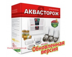 [257875] Комплект «Аквасторож Классика» Радио 2*15*1д 150 +34489 ₽