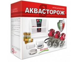 [143918] Защита от протечек Аквасторож Набор 22.80 1RuB, Оригинал, Э+, PRO, Э+PRO12530Р +28940 ₽