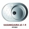 [267188] Кухонная мойка Omoikiri Omi 36-U-IN нержавеющая сталь/нержавеющая сталь 4993485 +16753 ₽