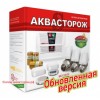 [257875] Комплект «Аквасторож Классика» Радио 2*15*1д 150 +34489 ₽