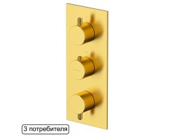 Смеситель термостат скрытого монтажа на 3 потребителя WHITECROSS Y Y1238GLB (брашированное золото) +61150 ₽